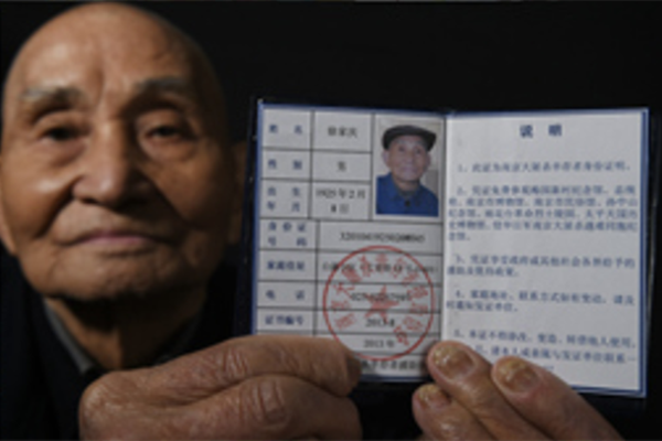 悼念！南京大屠杀幸存者徐家庆昨日去世，幸存者仅剩64位