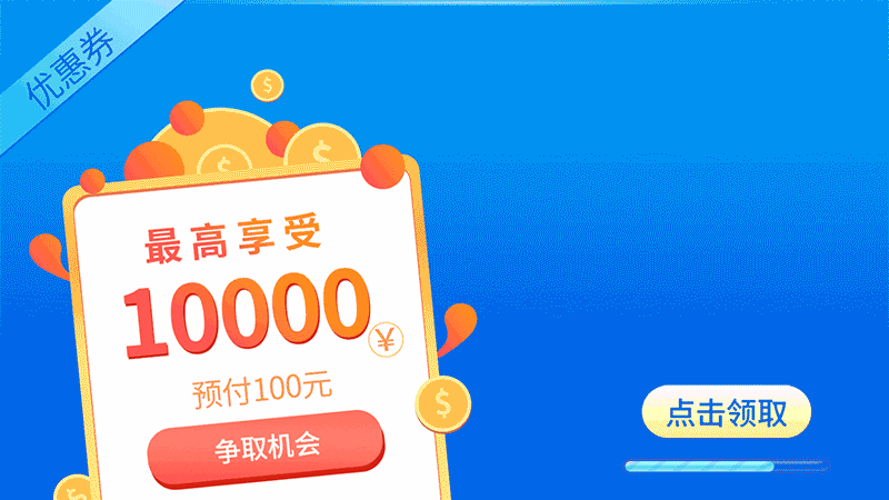 沈阳公墓网现在定墓预付100，最高享10000补贴，折上折！！！