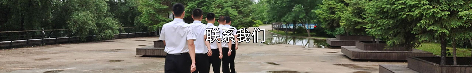 联系沈阳公墓网