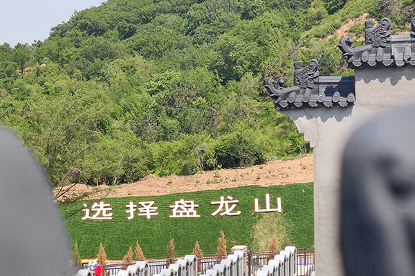 沈阳墓地墓碑产品差异化、公墓雕塑形象差异化，沈阳公墓网让惠民墓园项目从文化、到产品链实现全新落地！
