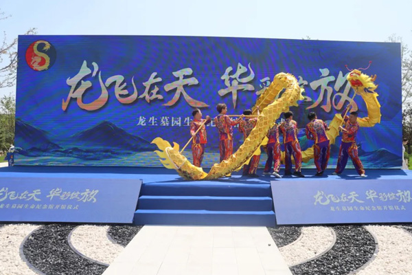  沈阳陵园墓地消费需求的判断