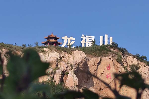 沈阳公墓墓地传承恩孝传统的纪念地