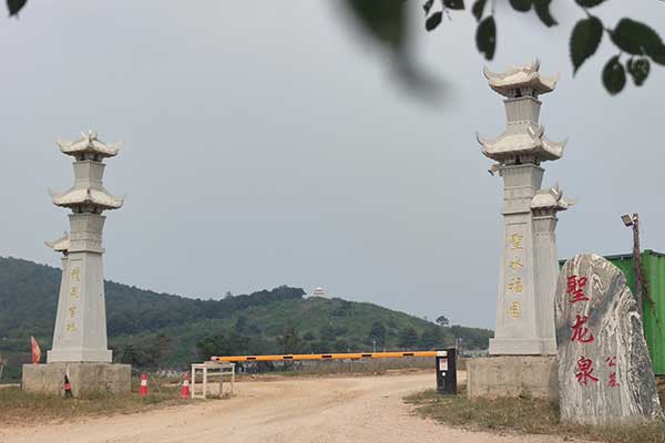 沈阳地区性价比较高的墓地选择指南