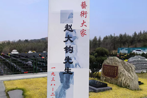 沈阳龙福山墓园是集休闲、观光、祭祀为一体综合性的现代化生命纪念园
