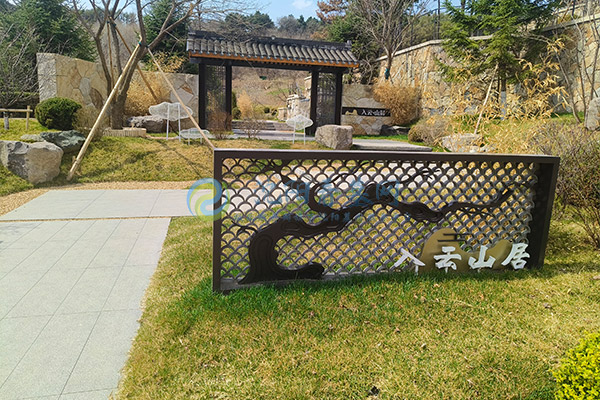 观陵山艺术园林公墓