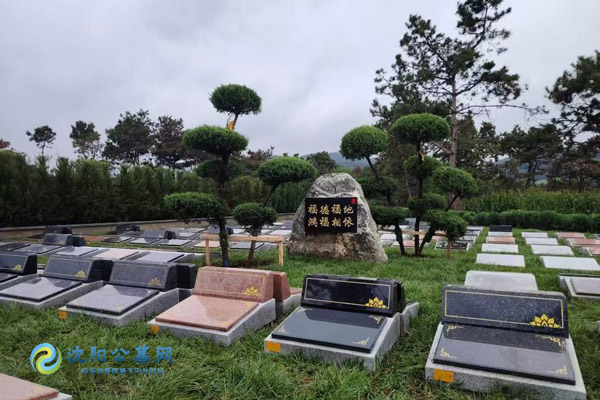 沈阳百贯山墓地卧碑特价:卧碑安放,情意绵长,尊享特惠 沈阳百贯山墓地卧碑特价:卧碑安放,情意绵长,尊享特惠