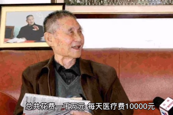 沈阳墓园分布大全：老干部ICU住四年，其实他已经死了，比活着的人难过！