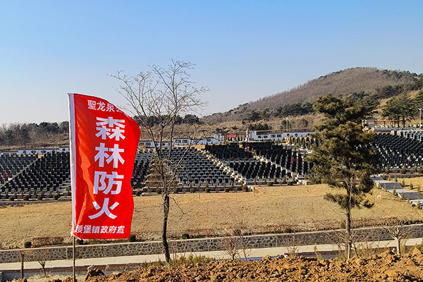 沈阳圣龙泉墓园