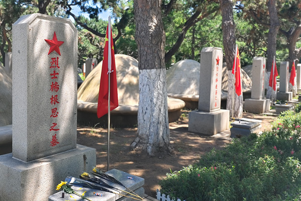 沈阳公墓网开办沈阳抗美援朝烈士陵园专题介绍