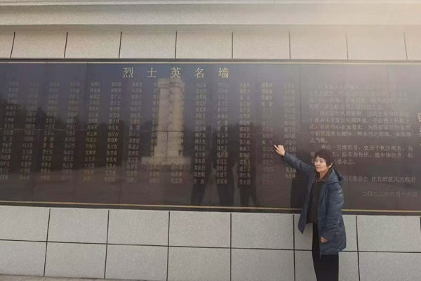 沈阳公墓网清明爱国活动