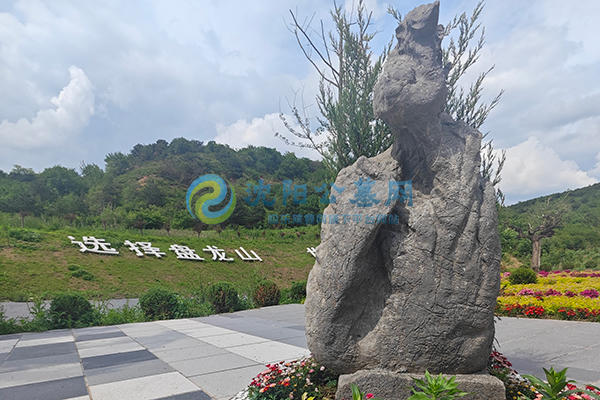 沈阳盘龙福地墓园